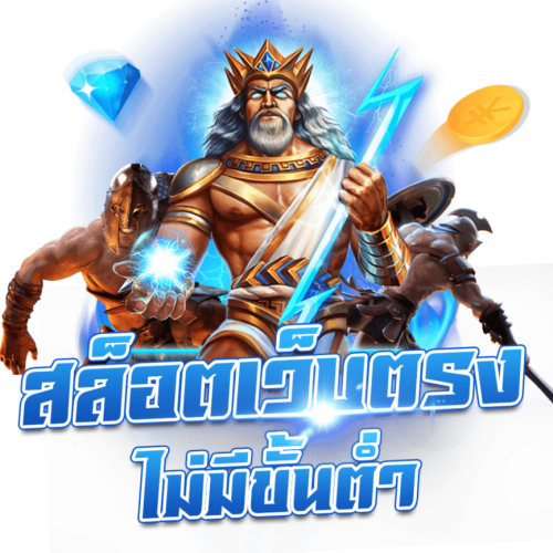 pgplaywallet เว็บพนันออนไลน์ที่ใส่ใจทุกการเดิมพัน มั่นคง